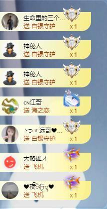 苏苏，越来越好的图片