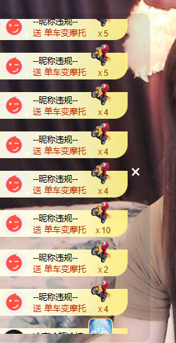 寶💓想吃肉主播照片