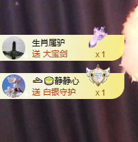 寶💓想吃肉主播照片