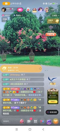 婷婷💕求升级的图片