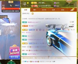 浮若若主播照片