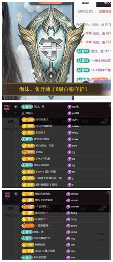 雪菜♫好运好运旺的图片