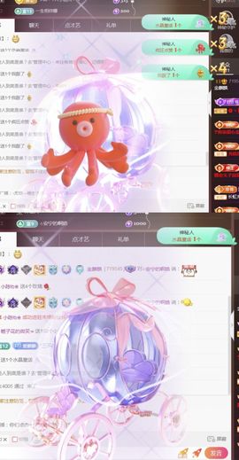 金麒麟安静唱歌🎤的图片
