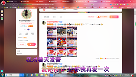 ✿ぐ蓝妹妹@红舞鞋✔主播照片