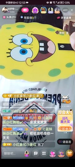 ✿ぐ蓝妹妹@红舞鞋✔主播照片