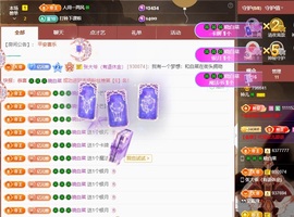 读书去了，有亿点忙主播照片