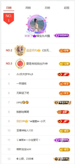 ◐心狠，2388◑的图片