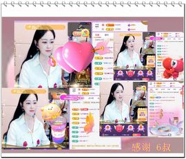 紫薇☆☆音乐频道主播照片