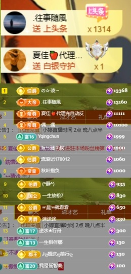小婷🎤烟嗓☆づ的图片