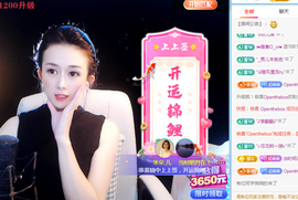 米朵.儿主播照片