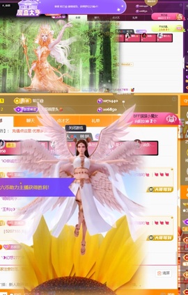 ♚艺琪♚充值代理主播照片