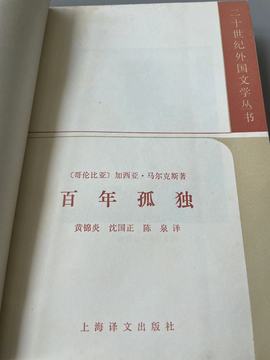 一毛不拔大师的图片