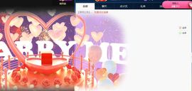 可馨✿一二布布主播照片