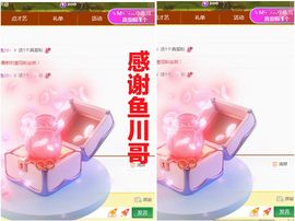金麒麟安静唱歌🎤的图片