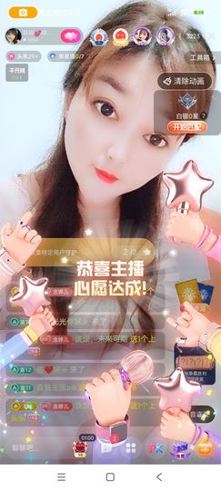 婷婷💕求升级的图片