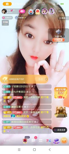 婷婷💕求升级的图片