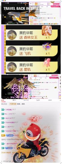 🍀冰雪❤️🍀加油的图片