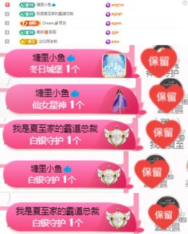 夏至🌸的图片