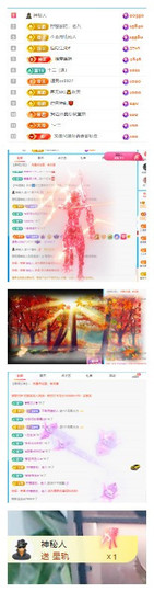 阿泽恭贺路过哥帝君主播照片