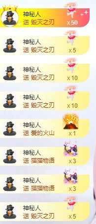 可馨✿一二布布主播照片