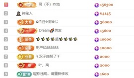 洋子～晚点见主播照片