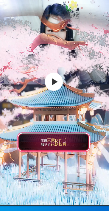 世人皆薄幸💦的主播照片