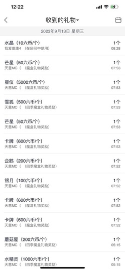 代理心雨九月求过任务主播照片