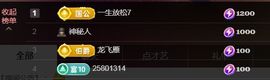 金麒麟安静唱歌🎤的图片