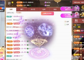 读书去了，有亿点忙主播照片