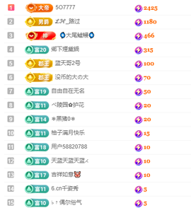 聆听~爱唱歌主播照片