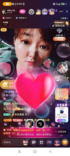 婷婷💕求升级的图片