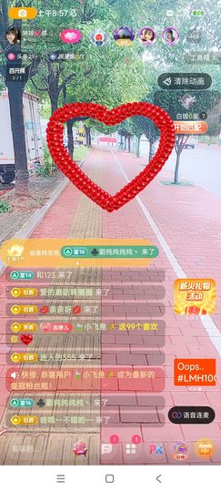 婷婷💕求升级的图片