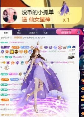 小婷🎤烟嗓☆づ的图片