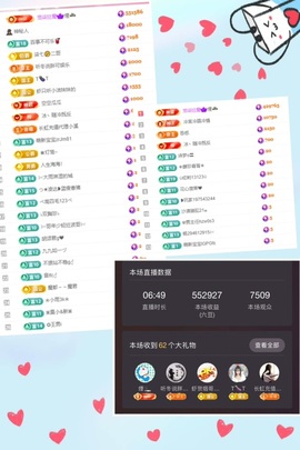 柒七休主播照片