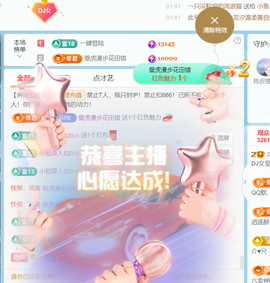 广西壮族姑姑的图片
