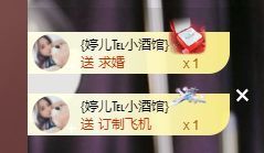 婷儿～所遇皆甜主播照片