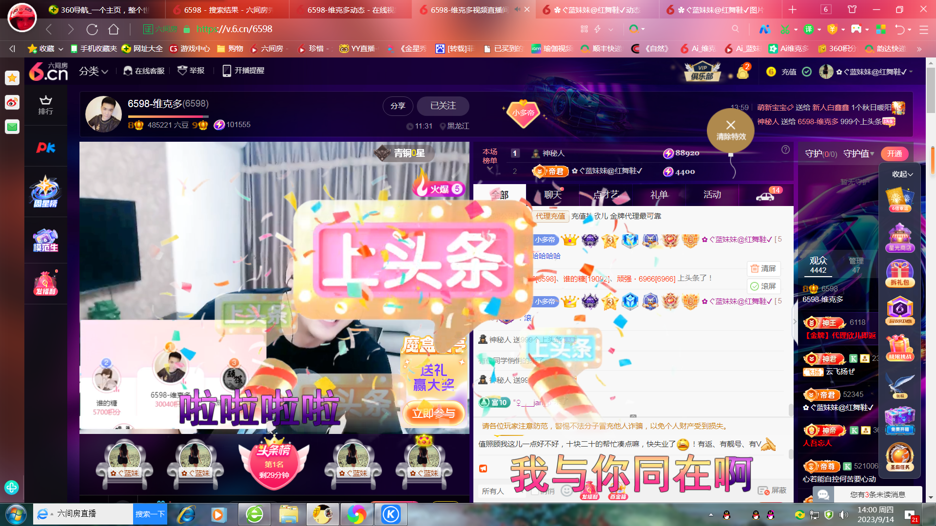 ✿ぐ蓝妹妹@红舞鞋✔的图片