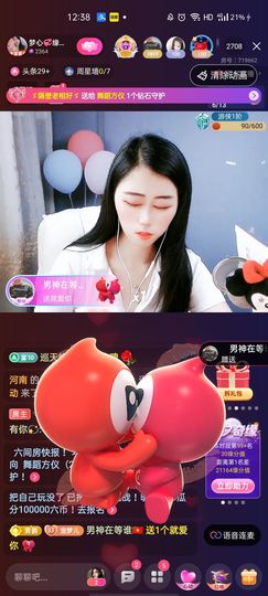 梦心💞缘于遇见主播照片