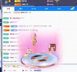 粤🍀四月天主播照片