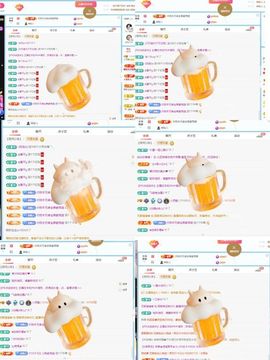 小灵鹤🦋主播照片