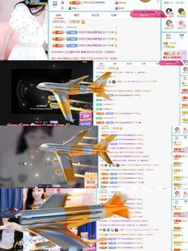 小灵鹤🦋主播照片