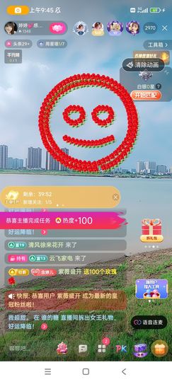 婷婷💕求升级的图片