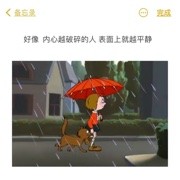 椰椰拿铁的头像