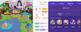 思念の坑的芝閉了~主播照片