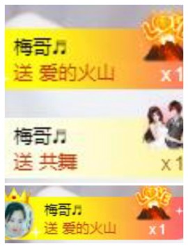 暗香⸝⸝主播照片