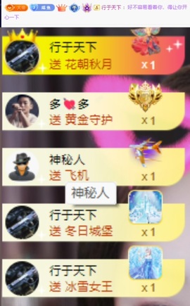 小小、有点甜🐳的图片