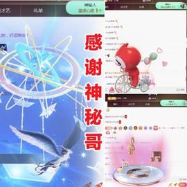 金麒麟安静唱歌🎤的图片