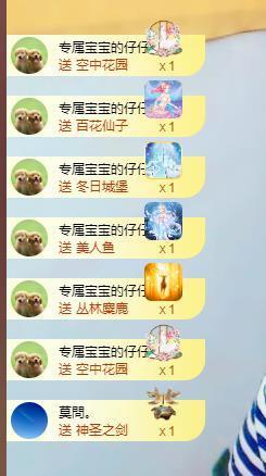 黄老邪-28581主播照片