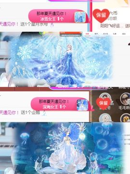 阳阳💕休主播照片
