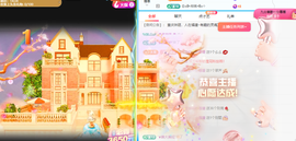 晴川退啦💕~主播照片